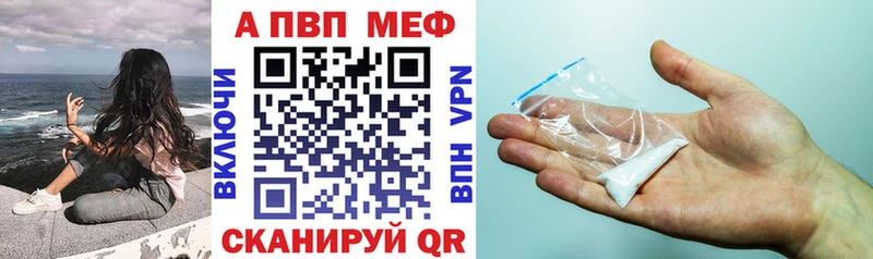 А ПВП крисы CK MEGA Козельск купить закладку
