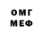 Метамфетамин витя U Kk