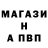 A PVP крисы CK B4d P