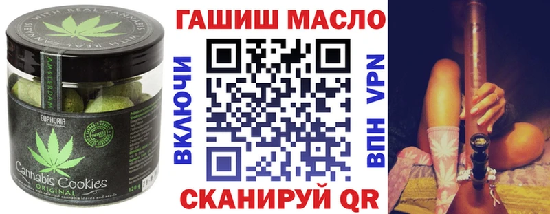 Печенье с ТГК конопля  купить наркоту  Козельск 