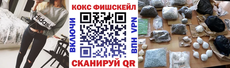 МЕГА как зайти  Козельск  COCAIN Колумбийский 