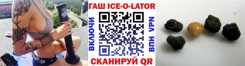 ГАШИШ hashish Козельск