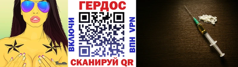 Героин белый Козельск
