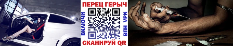 Героин хмурый  где найти   kraken ССЫЛКА  Козельск 