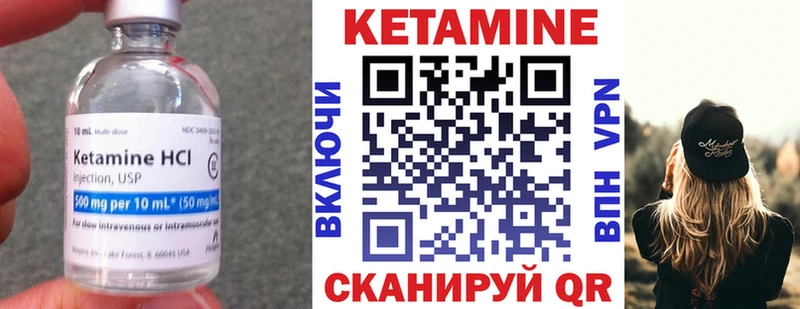 Кетамин ketamine  Козельск 