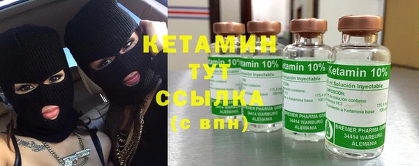соль ск Богданович