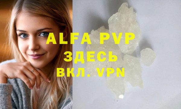 дистиллят марихуана Богородск
