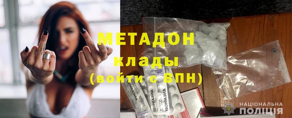 дурь Богородицк