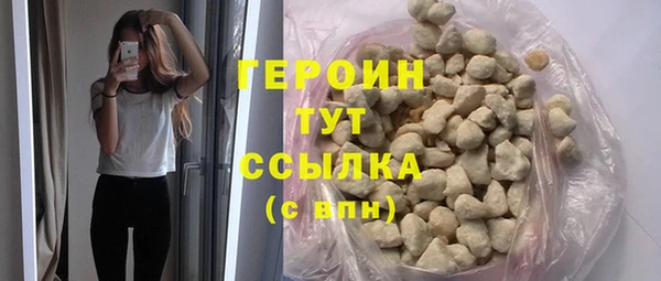 соль ск Богданович