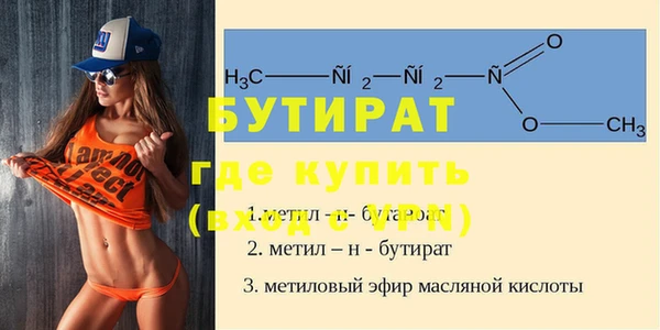 соль ск Богданович