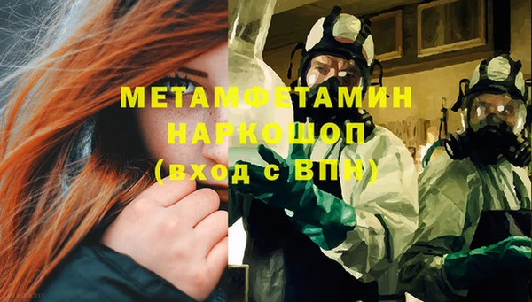 дурь Богородицк