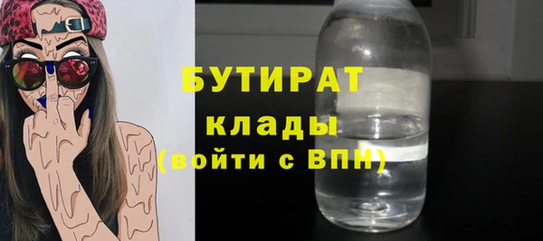 дистиллят марихуана Богородск
