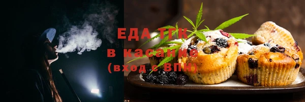 дистиллят марихуана Богородск