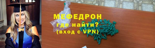 дистиллят марихуана Богородск