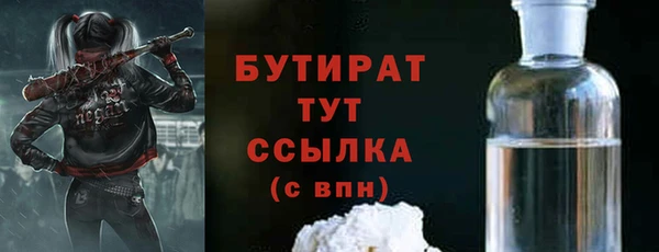 соль ск Богданович