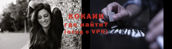 дистиллят марихуана Богородск