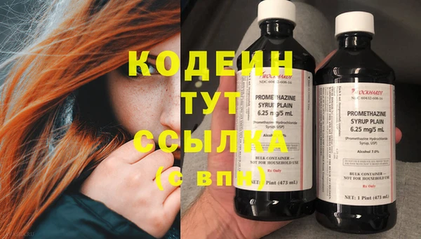 дистиллят марихуана Богородск