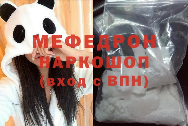 дистиллят марихуана Богородск
