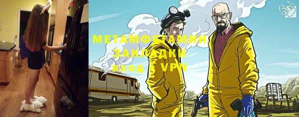 соль ск Богданович