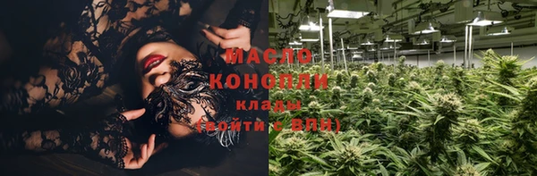 дистиллят марихуана Богородск