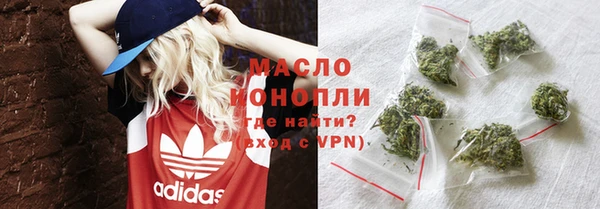 дистиллят марихуана Богородск