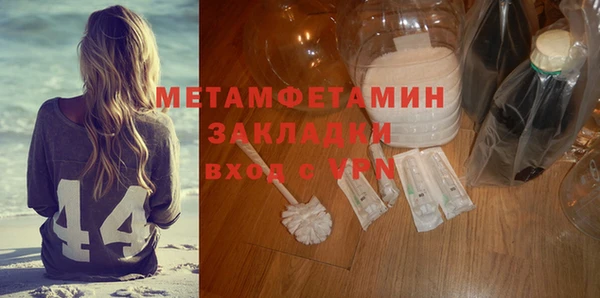соль ск Богданович