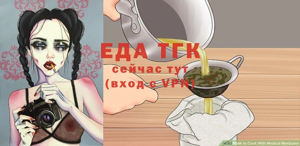 соль ск Богданович