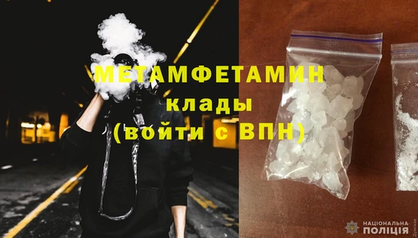 соль ск Богданович