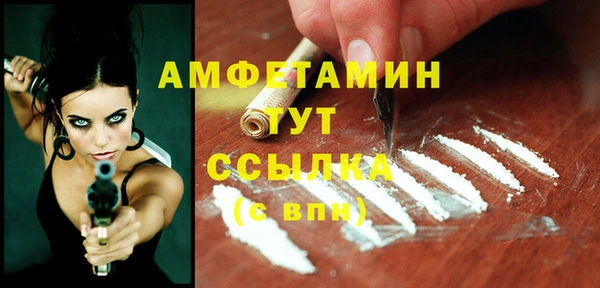 дистиллят марихуана Богородск