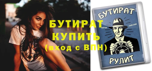дистиллят марихуана Богородск