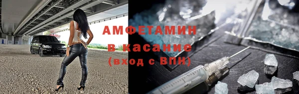 соль ск Богданович