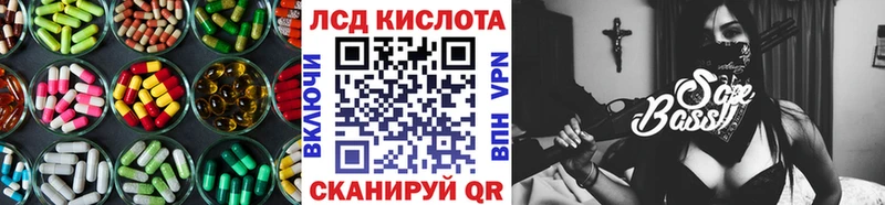 mega ссылка  Козельск  Лсд 25 экстази кислота  купить наркотики цена 