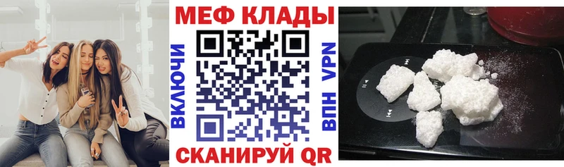 хочу Козельск Мефедрон мяу мяу