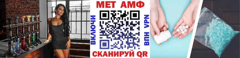 Первитин Methamphetamine  дарнет шоп  Козельск 