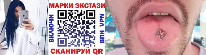 Марки 25I-NBOMe 1,8мг  где купить наркоту  Козельск 